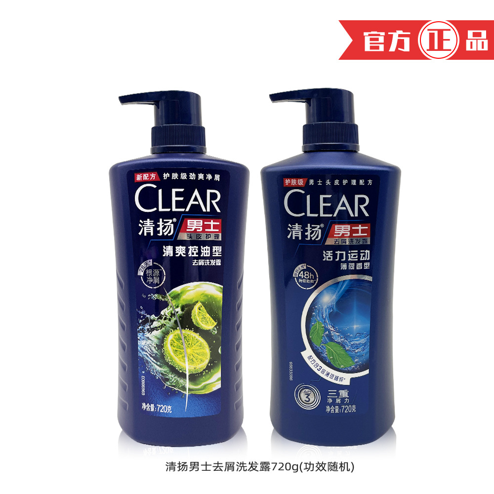 refreshing sports mint shampoo