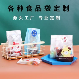 其他食品包装;塑料食品袋;捆扎绳