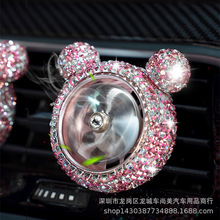 汽车镶钻米奇风口旋转风扇车载香水香薰汽车风口夹装饰品空调口