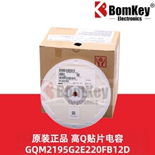 ԭװ��Ʒ GQM2195G2E220FB12D 0805 22pF 250V ��Q��Ƭ����