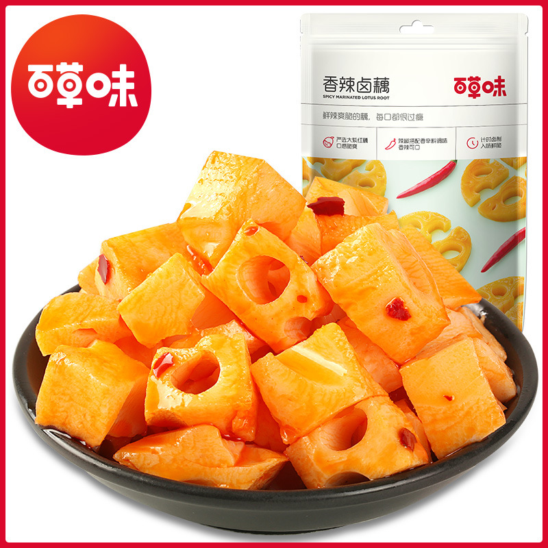 百草味香辣卤藕180g 箱规40 莲藕小吃即食美食卤藕酸辣休闲零食