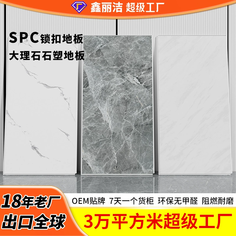 Имитация мраморной плитки, напольное покрытие с замковым соединением, 5,2 мм, водонепроницаемое и влагостойкое, SPC-покрытие для внутренних работ, самоклеящееся, для дома, имитация камня, кристаллическое покрытие.