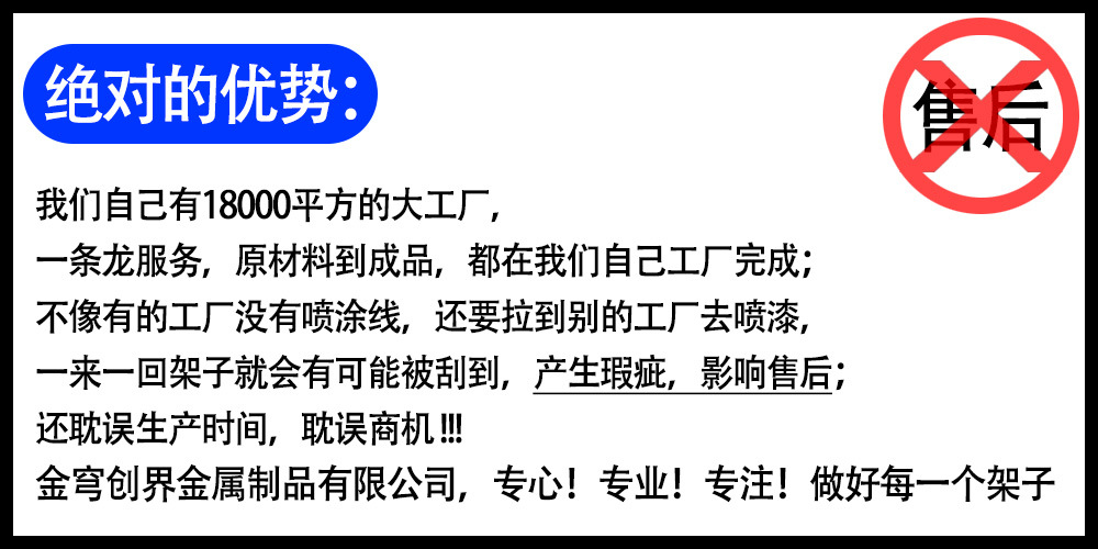 拒绝售后.jpg