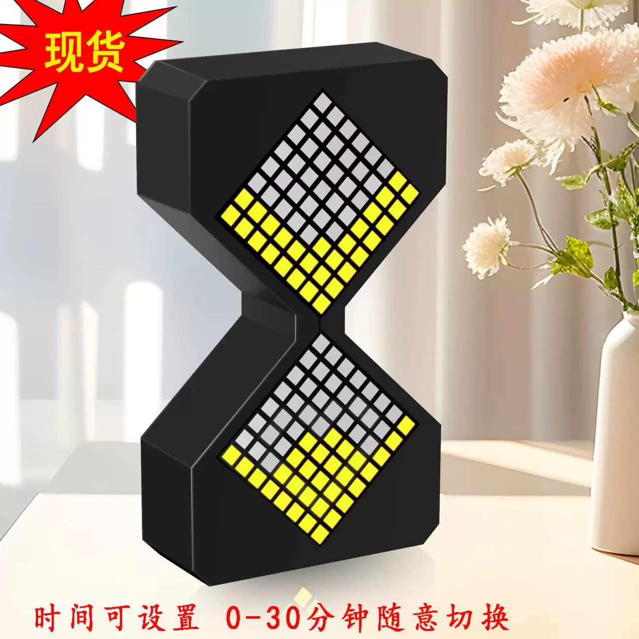 跨境电子沙漏 重力感应解压沙漏计时器儿童桌面减压礼品沙漏计时