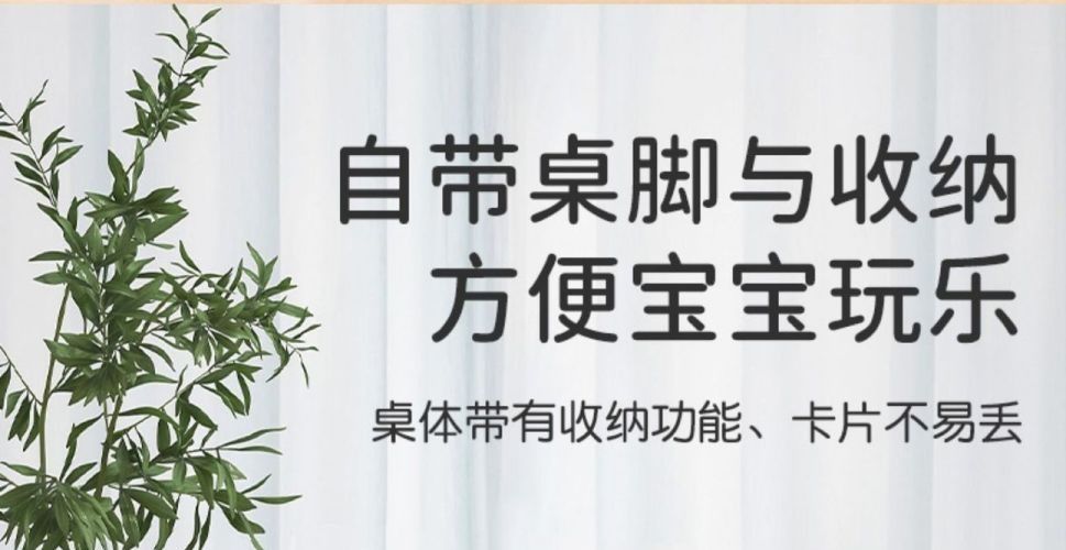 详情图