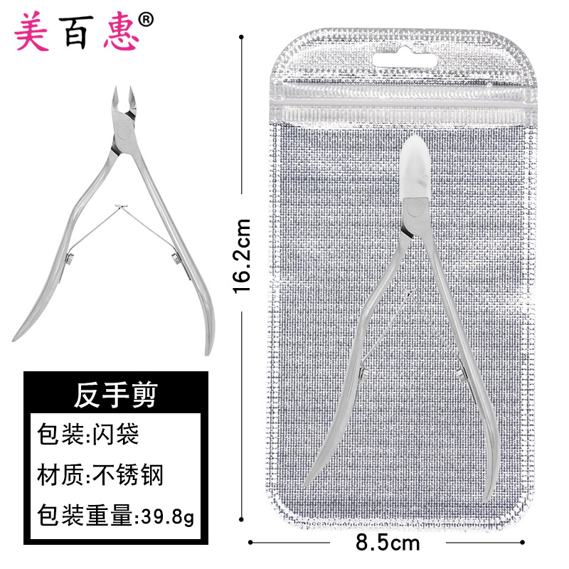 Mirror light backhand scissors - flash bag