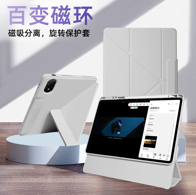 Чехол для Lenovo Xiaoxin Tablet ProGT 12.7" магнитный присасывающийся, 11" с кольцом съемный кожаный чехол для 24/25