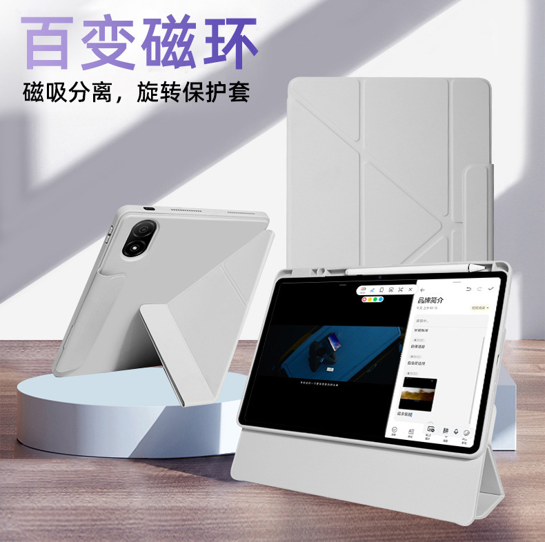Suitable for Lenovo Savior Y900 Xiaoxin Pad Progt13 Protective Case Y 700inch Magnetic Detachable Leather Case Suitable for Lenovo Savior Y900 Xiaoxin Pad Progt13 Protective Case Y 700inch Magnetic Detachable Leather Case