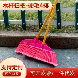 扫把、簸箕;拖把、拖布桶;其他家务清洁