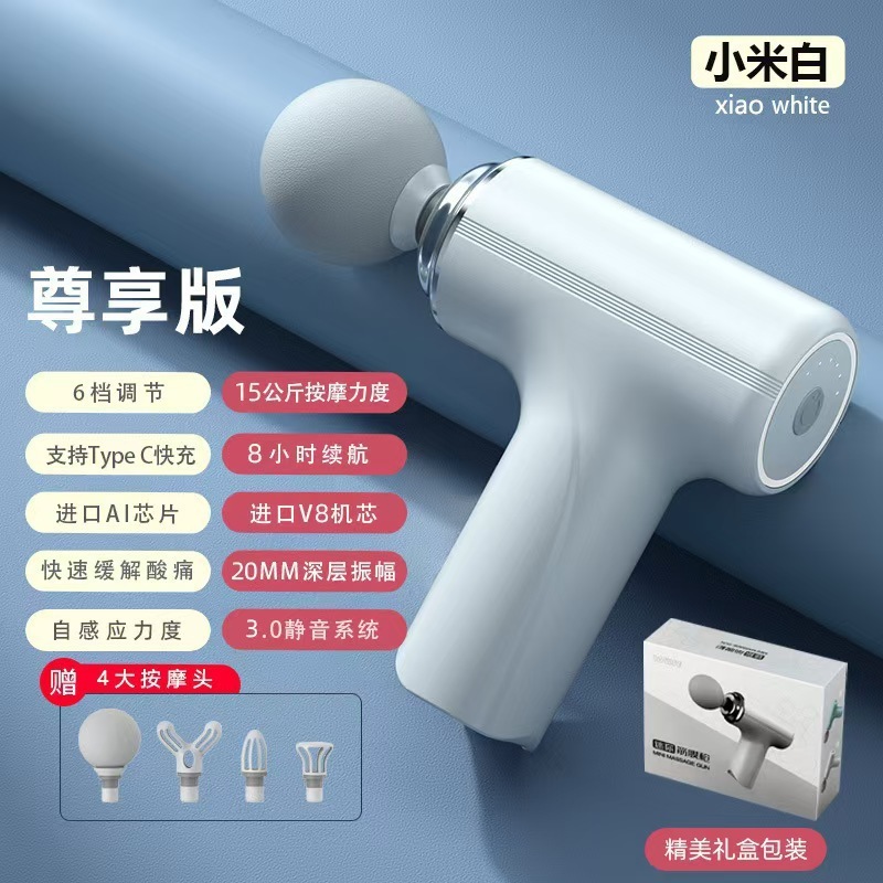 配件批发创意现货筋膜枪按摩按摩器多功能硅胶头新款转接头|undefined