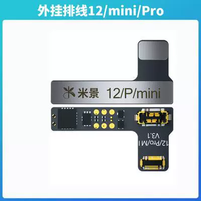 Аккумуляторный инструмент Mijing BTR-20 подходит для Apple 8-13 Health ЗАРЯДКА для активации модификации батареи