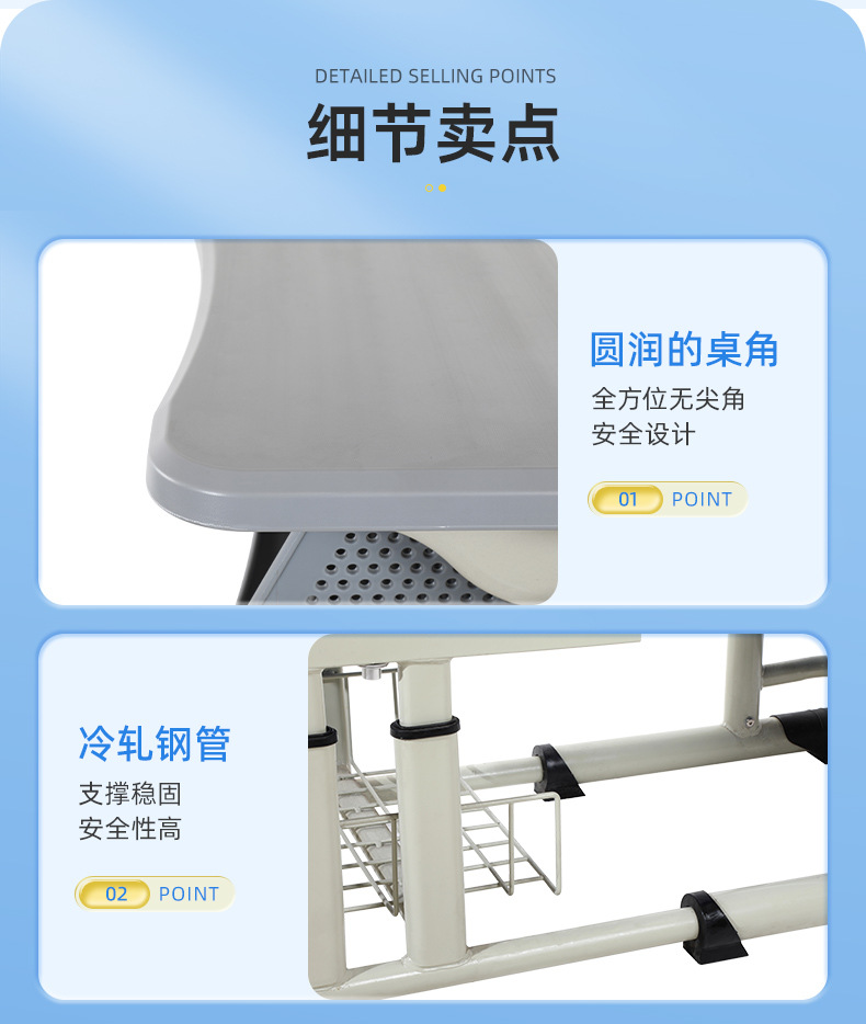 详情页（午休课桌椅）_16