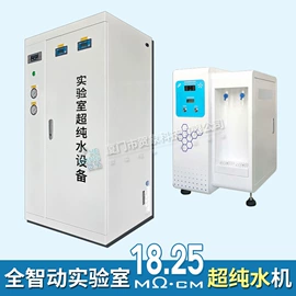 反渗透设备;高纯水制取;泳池水处理