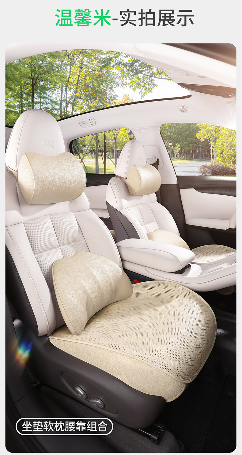 2025 New Anti-Dirty Four-Season Universal Three-Piece Seat Cushion Without Backrest Nappa Leather Perforated Breathable Car Seat Cushion