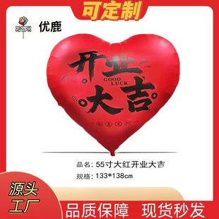 55���_�I�󼪴���ĵ����b��µ��_�T�����XĤ�������l��ɫ��t