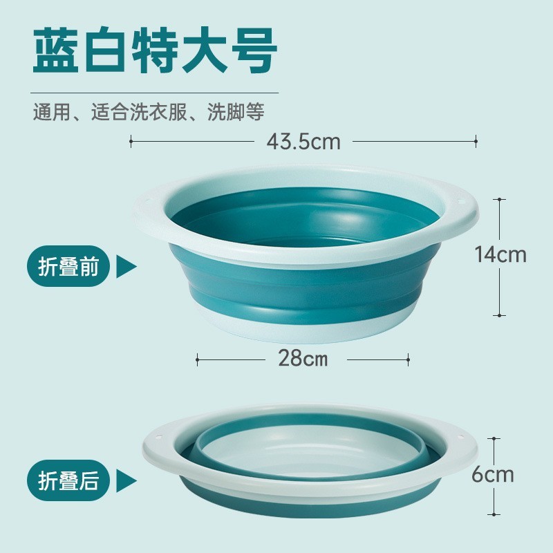 硅胶加厚折叠脸盆可折叠便携式盆儿童学生宿舍家用水盆洗菜盆子|undefined