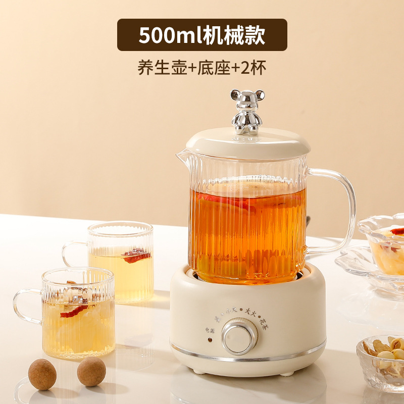 一人养生杯炖煮神器多功能小型煮茶器煮茶炉家用迷你小茶壶烧水壶|undefined