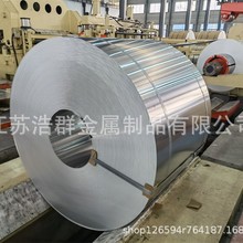 铝卷1060 厂家现货5052606源头厂家铝合金板1花纹板各种规格