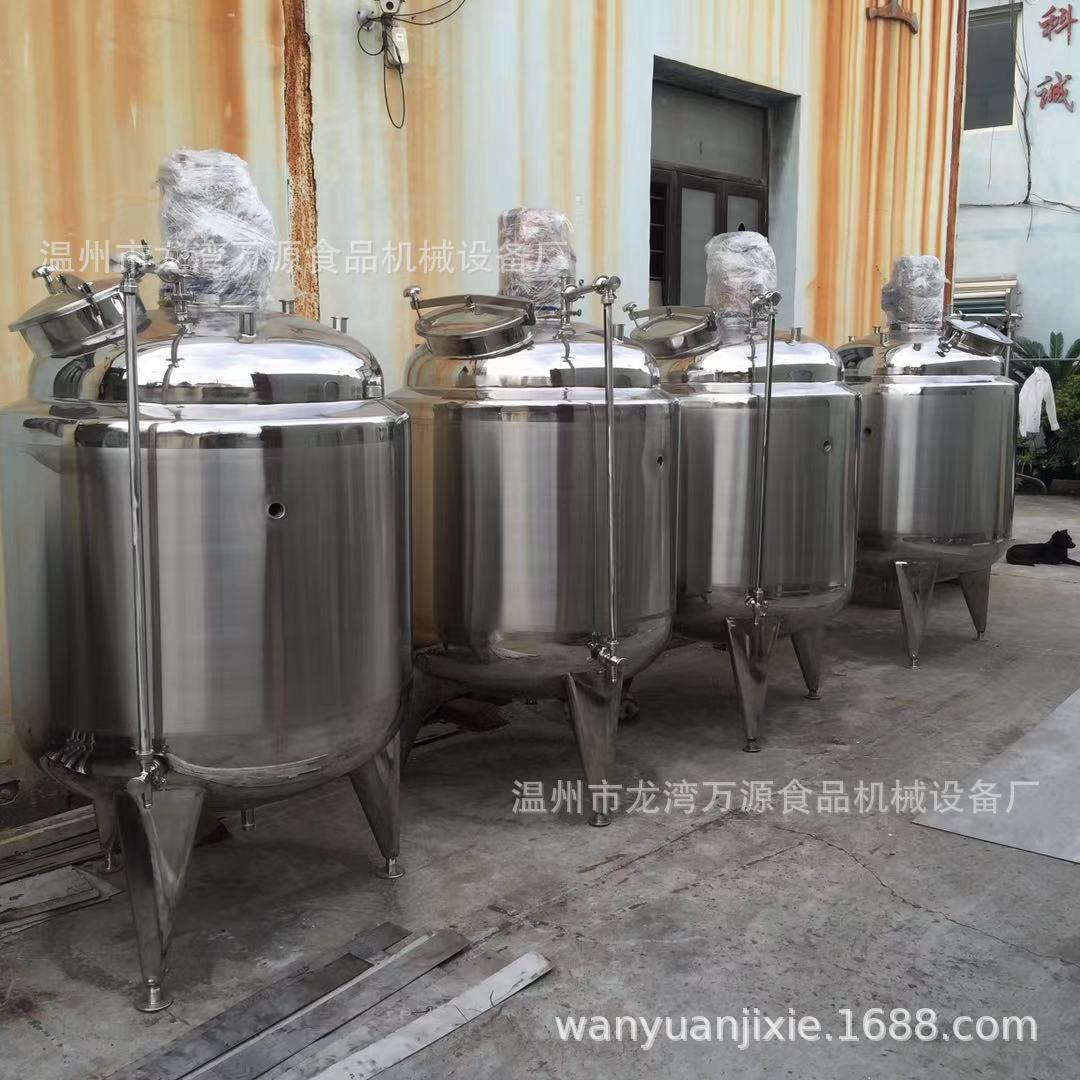 供应万源调配罐不锈钢化糖锅老化锅拌料缸混料缸搅拌机食品设备