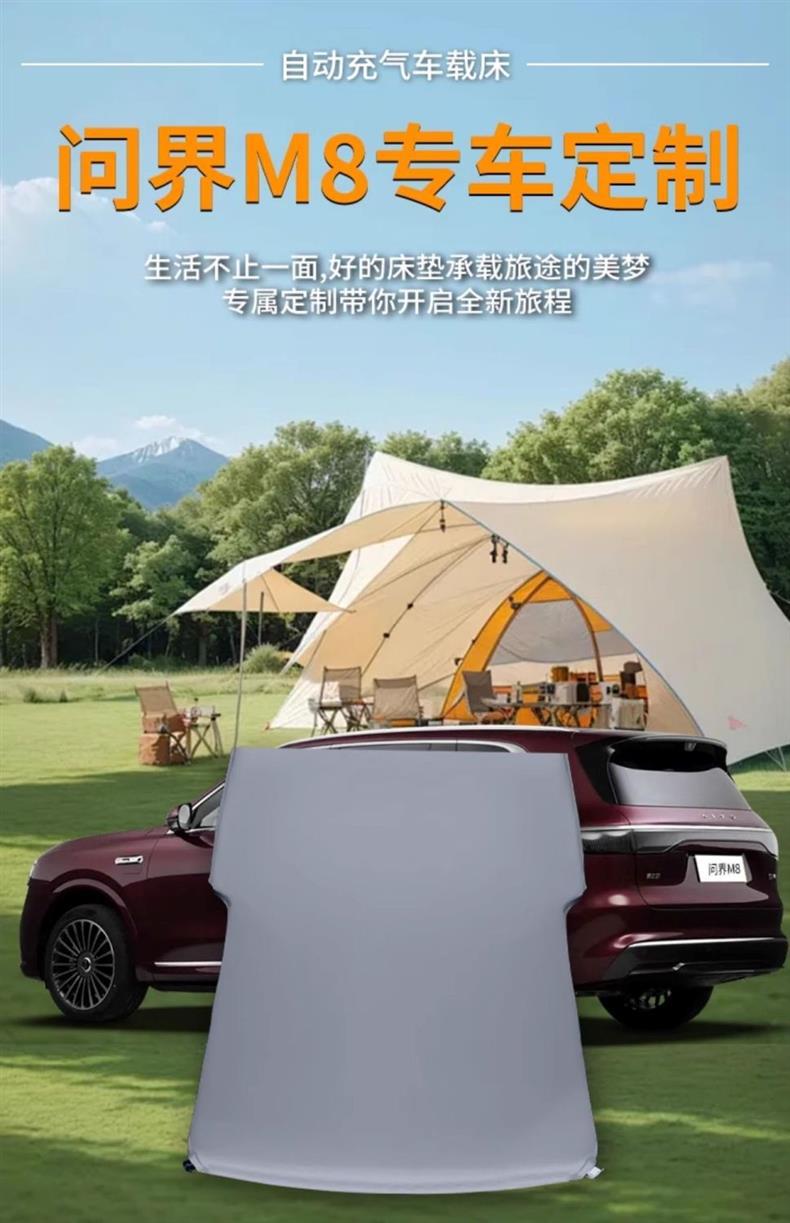 Inflatable Mattress for Car Trunk, Suv Camping Sleeping Pad, Rear Seat Road Trip