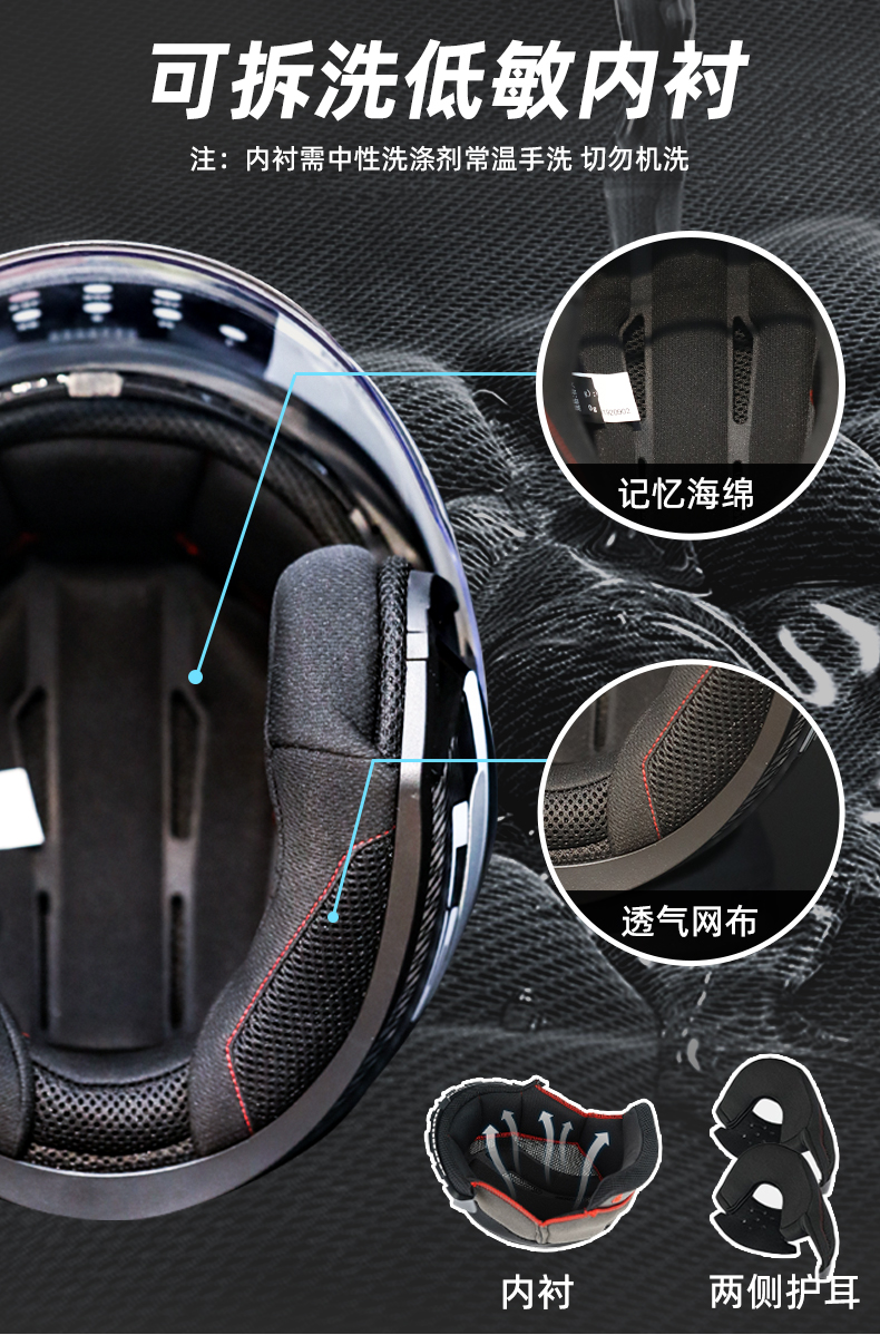 LS2 half helmet motorcycle 3/4 helmet autumn and winter four seasons warm electric car helmet three C certification of608