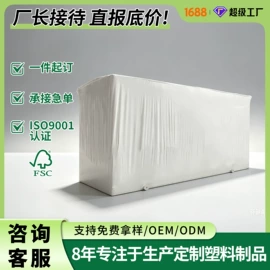 其他塑料薄膜;静电膜收缩膜;塑料包装材料