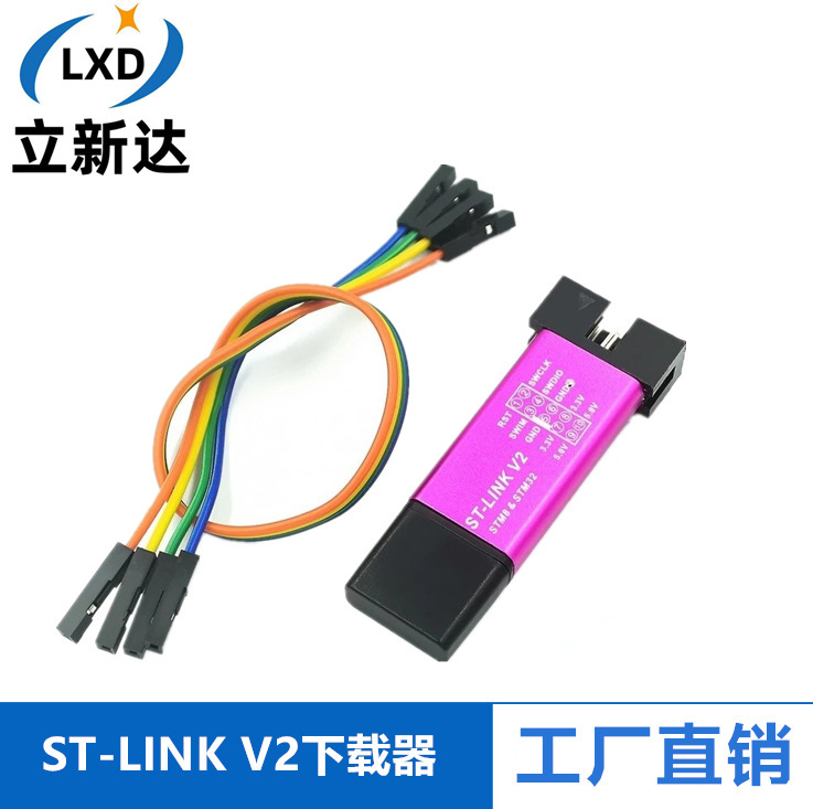 ST-LINK V2 STM8/STM32 Emulator Programmer stlink Downloader Line Burn Debugger
