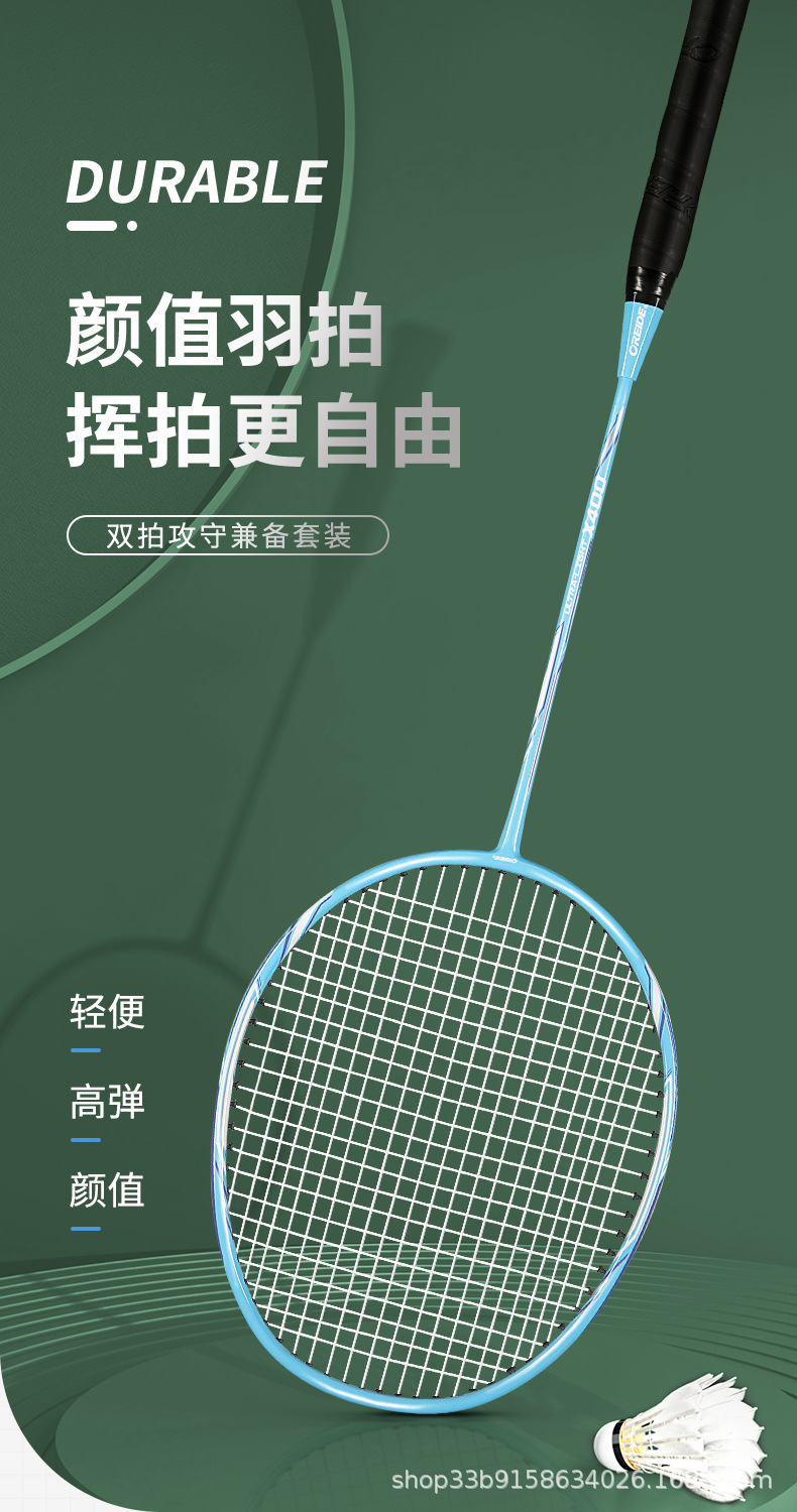 x400详情页 (1)(3).jpg