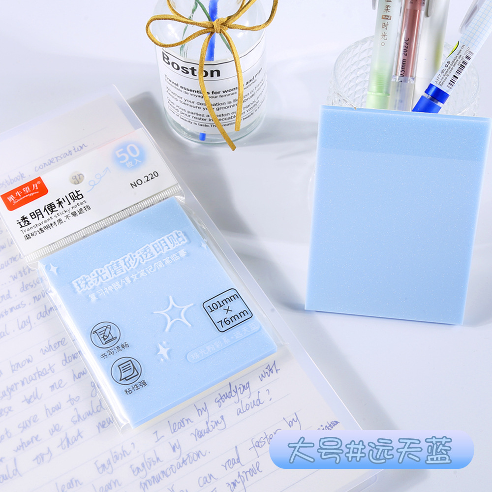 Pegatinas adhesivas esmeriladas transparentes Pegatinas de perspectiva Pegatinas creativas N veces Pegatinas de notas para estudiantes Pegatinas de notas de colores Pegatinas de notas nacaradas