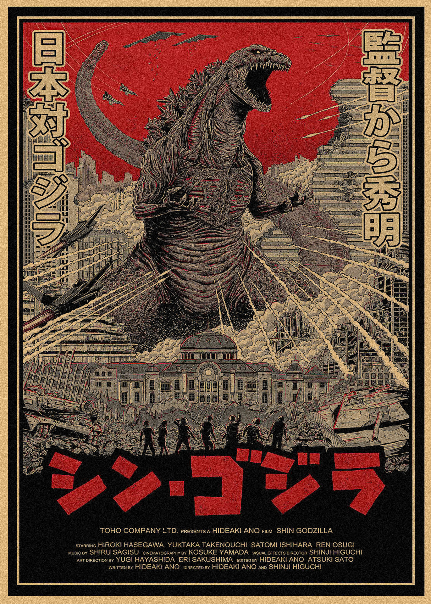 Godzilla película Godzilla póster retro kraft decoración mural mural 258