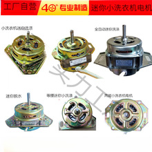 ����Сϴ�Cϴ��늙C�R�_ϴͰ늄әC�R�_XD-80W XD-60WXD90W