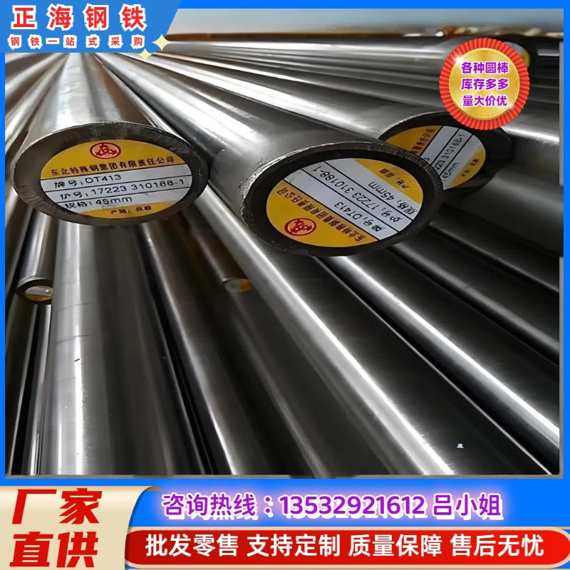 供应德标9SMn28K易切削钢 9SMn28K圆棒/方棒/六角棒 质量保证