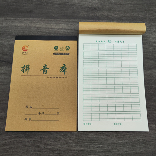You Xuan Kindergarten Primary School Homework Practice Notebook with Grid for Pinyin, Chinese Character Practice Notebook, and Math Divided Notebooks