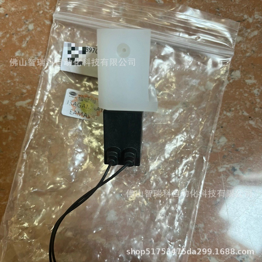 哈希COD三代水平阀货号8970300全新库存现货咨询顺丰包邮议价