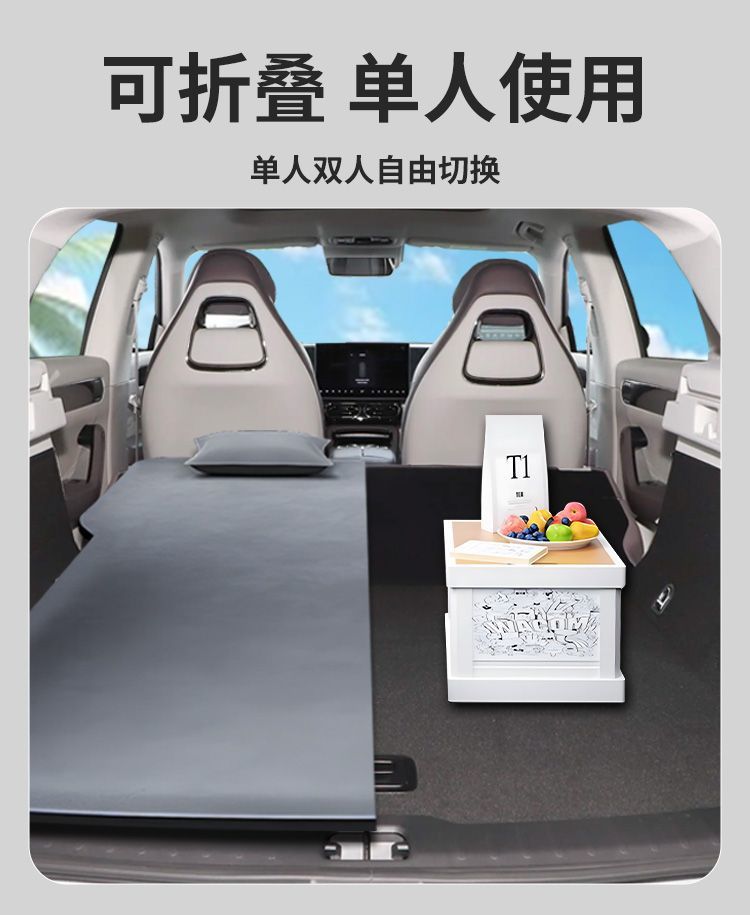 26 Models of Zero Run C11 Mattress-Specific Inflatable Mattress Trunk Leveling No-Inflatable Sleeping Pad Memory Foam Air Mattress