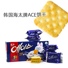 韓國進口海太牌ACE餅干218g（9包）盒裝休閑零食保質期一年