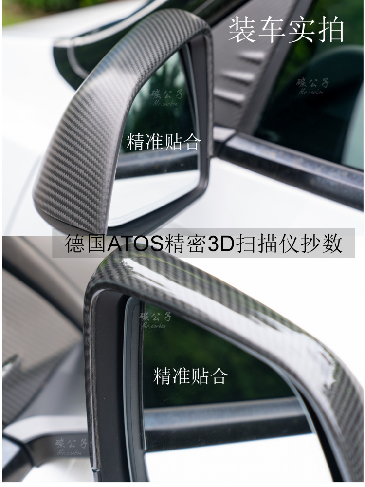 Suitable for Tesla Model 3Y Replacement Real Dry Carbon Fiber Rearview Mirror Protective Cover Reversing Mirror Shell Reflective Buckle