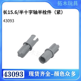 ���ݘ���43093�w���L15.6/��ʮ���S��˨�����o��