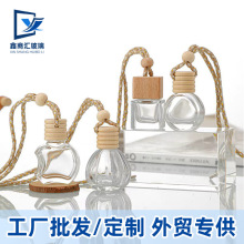 跨境批发车载香薰瓶10ml汽车挂件透明玻璃香薰扩香瓶香水分装空瓶