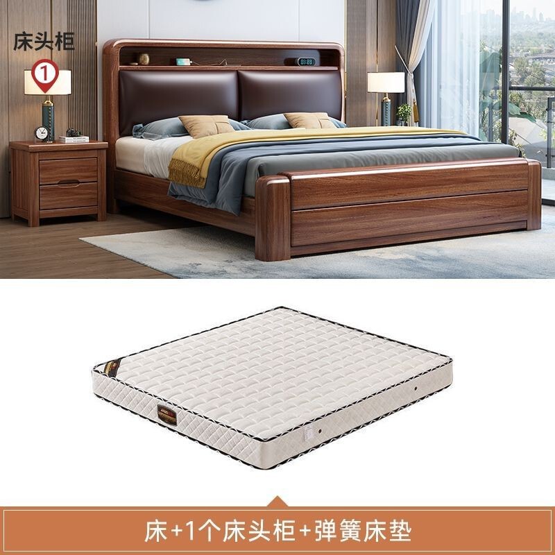 Walnut Wood Carved Solid Wood Bed, Double Bed, Modern Minimalist Style, Soft Backrest, with Light, Charging, Storage, Wedding Bed, Popular Model