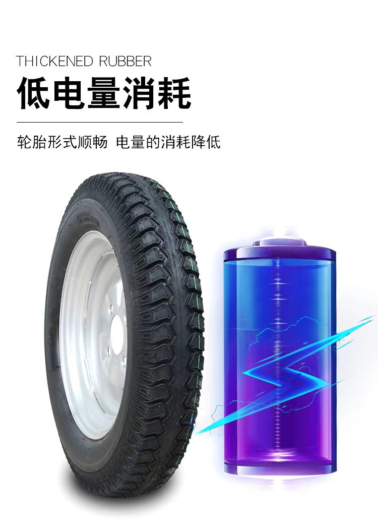 Endurance 375/400/450/500-12 Zongshen electric tricycle motorcycle tire, inner and outer tube with steel rim