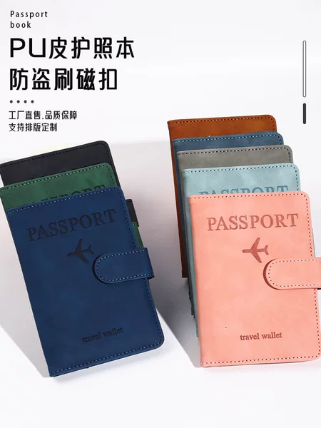 Pu Leather Passport Bag Amazon Cross-Border Elastic Band Passport Cover Rfid Multifunctional Passport Holder Passport