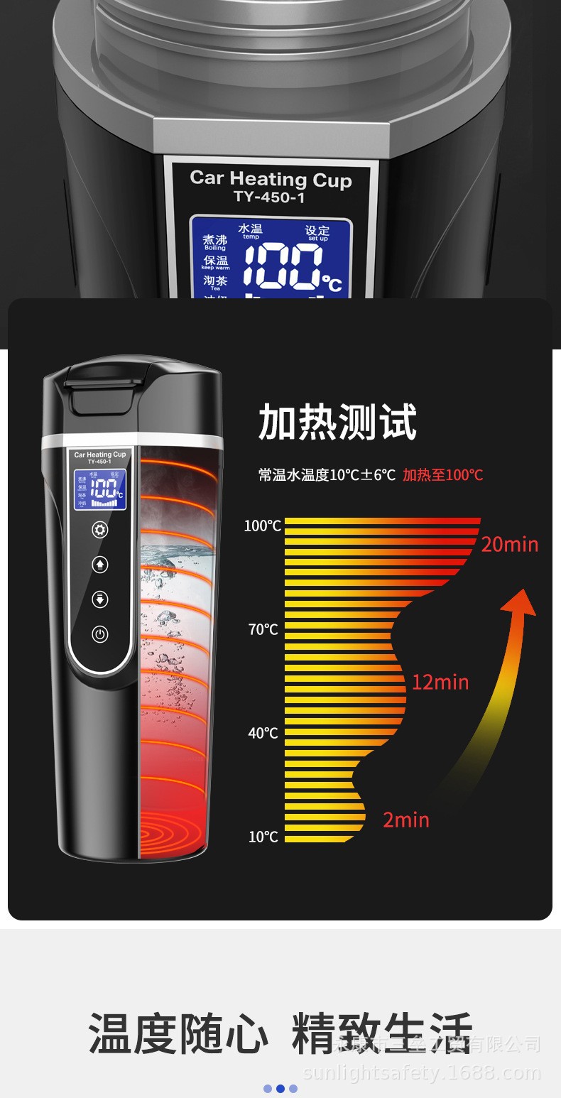 Cross-border vehicle heating water cup heating water cup car thermos cup kettle car electric cup water heater 12/24V