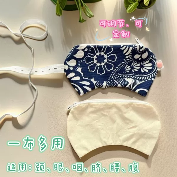 Adjustable Eye Mask, Waist and Abdomen, Navel Hot Compress Bag, Pure Cotton Inner and Outer Bladder, One Bag, Multi-Purpose Pediatric Massage