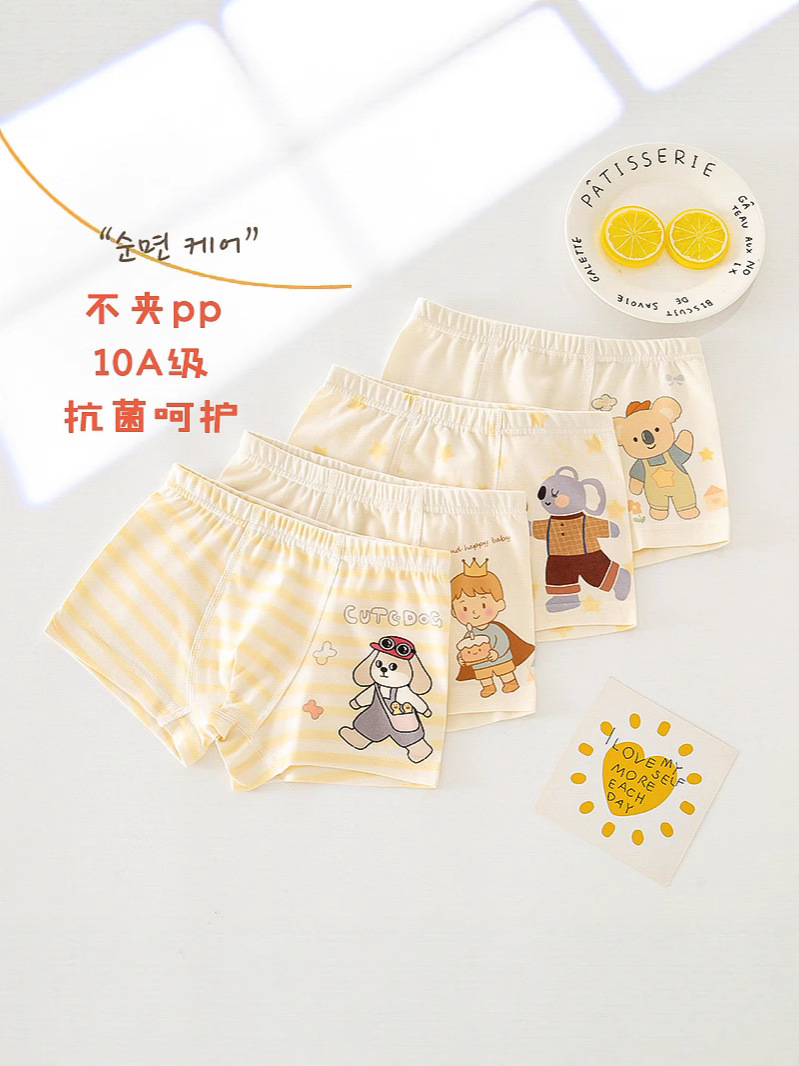 [10A antibacterianos] Pantalones de algodón para niños de clase A Pantalones de pierna de algodón para bebés de hombres y mujeres