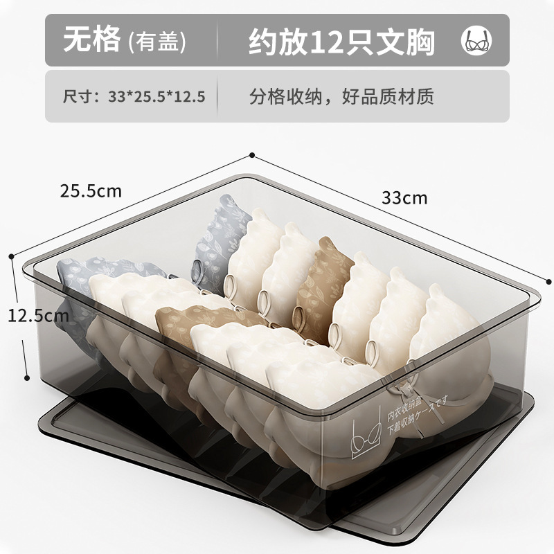 下着収納ケース家庭用引き出し式分格神器たんす下着靴下三合一整理箱家庭用|undefined