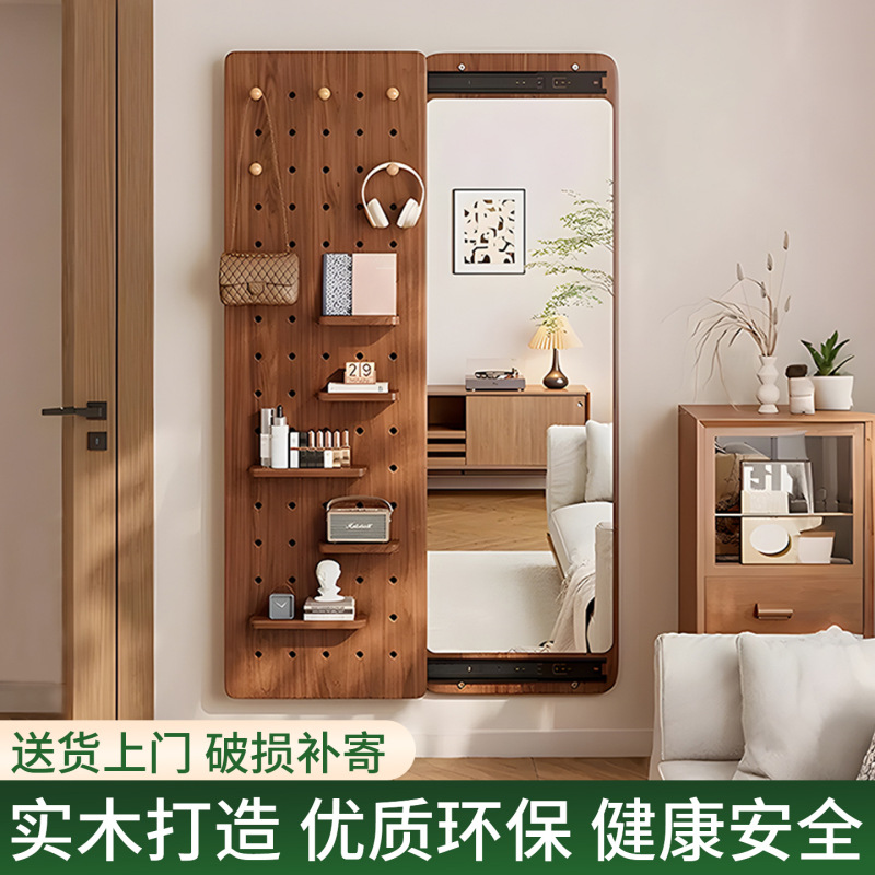 方形实木生态洞洞板穿衣镜推拉镜家用卧室全身网红穿衣镜隐形镜子|undefined