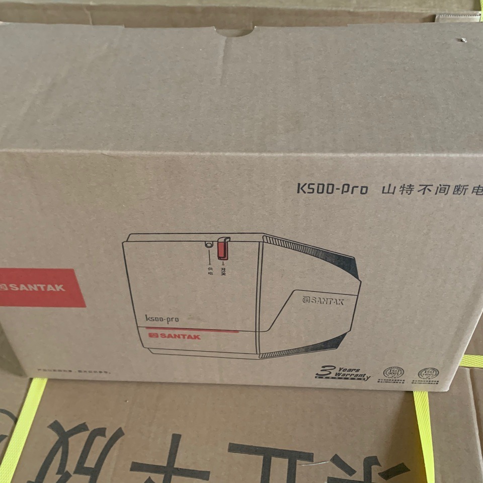 山特后备式ups不间断电源K500-pro 500VA 300W内置稳压办公电脑