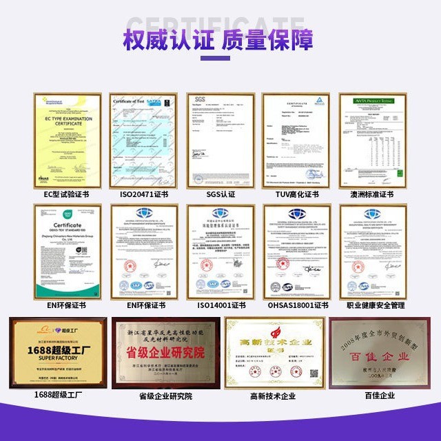 Reflective cloth accessories highlight chemical fiber polyester spinning reflective material highlight TC reflective strip bright silver reflective factory wholesale Reflective cloth accessories highlight chemical fiber polyester spinning reflective material highlight TC reflective strip bright silver reflective factory wholesale