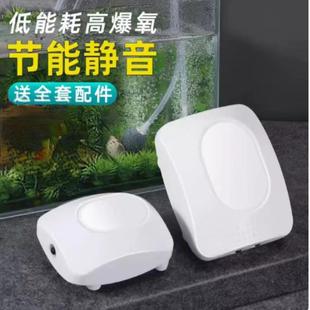 Aquarium Fish Oxygenation Pump Oxygen Pump Fish Tank Aerator Silent Small Household Double Hole Fish Tank Oxygen Pump Super